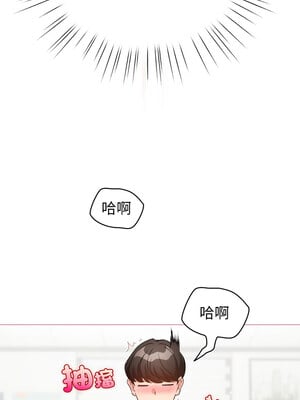配角的生存任務 14-15話_15_02_qghm