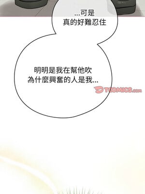 配角的生存任務 14-15話_15_03_ehud