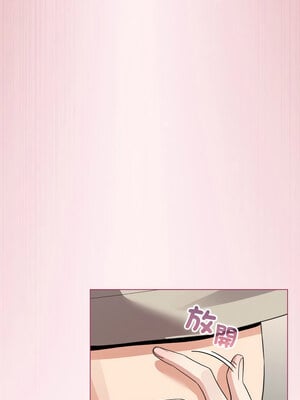 配角的生存任務 14-15話_15_09_qcxg