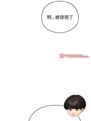 配角的生存任務 14-15話_15_12_pilu
