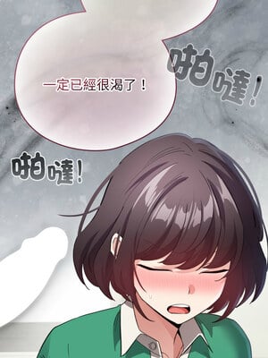 配角的生存任務 14-15話_15_14_spwq