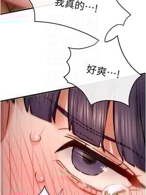 慾海交鋒 74話_74_05_ytur