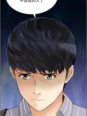 人妻控 49-50話_49_04_xdha