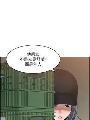 人妻控 49-50話_50_08_hbyx