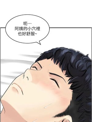 人妻控 49-50話_50_12_jtjn