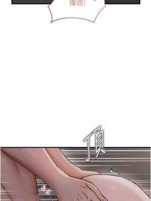 偏偏慾到妳 44-45話_44_08_rhrq