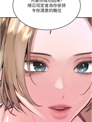 黑道千金 32-33話_32_01_qymp