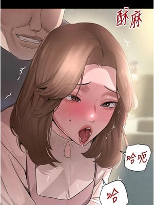 黑道千金 32-33話_32_07_ibcb