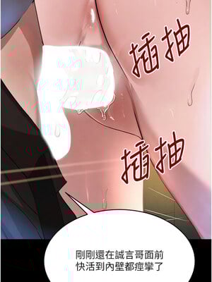 黑道千金 32-33話_32_08_okla