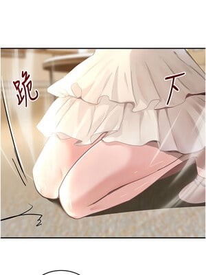 黑道千金 32-33話_33_03_uogh