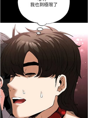 末日鵰堡 28-29話_28_13_lxep