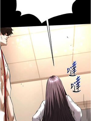 末日鵰堡 28-29話_28_14_ldlc