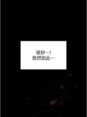 末日鵰堡 28-29話_29_01_word