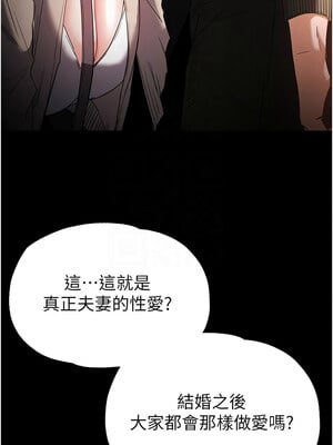 末日鵰堡 28-29話_29_09_dffr