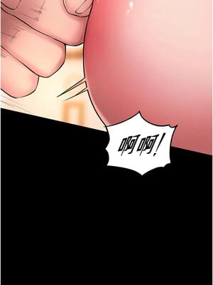 獄火重生 17-18話_17_01_pvmq