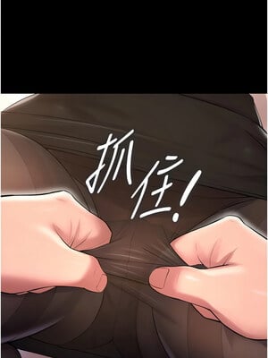 獄火重生 17-18話_17_08_gike