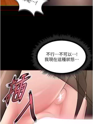獄火重生 17-18話_17_13_xstn