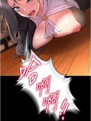 獄火重生 17-18話_18_01_xcwu