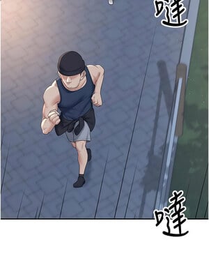 飛機杯女神連線中 12-13話_13_10_rvxr