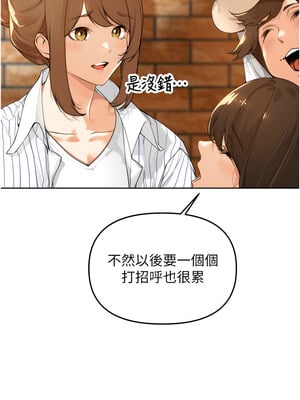 里長孫子開麥啦 1-8話_01_02_hmwp