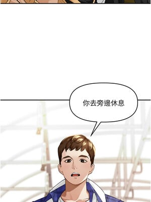 里長孫子開麥啦 1-8話_01_06_dosl