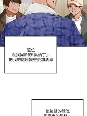 里長孫子開麥啦 1-8話_01_08_vbbg