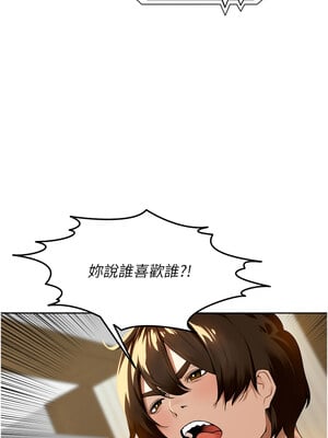 里長孫子開麥啦 1-8話_01_26_fird