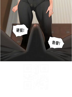 里長孫子開麥啦 1-8話_02_09_nryn