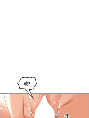里長孫子開麥啦 1-8話_02_16_dqnm