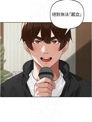 里長孫子開麥啦 1-8話_04_11_bhie