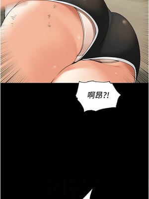 里長孫子開麥啦 1-8話_05_06_uhrm