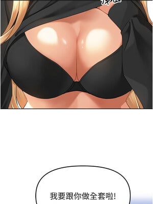 里長孫子開麥啦 1-8話_05_10_ixnv