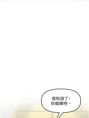 里長孫子開麥啦 1-8話_05_14_nvwe