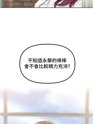 里長孫子開麥啦 1-8話_05_16_ibve
