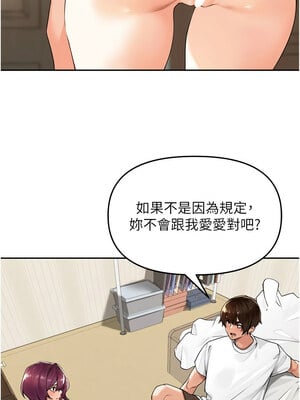 里長孫子開麥啦 1-8話_08_01_gudr
