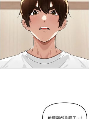 里長孫子開麥啦 1-8話_08_04_jpfo