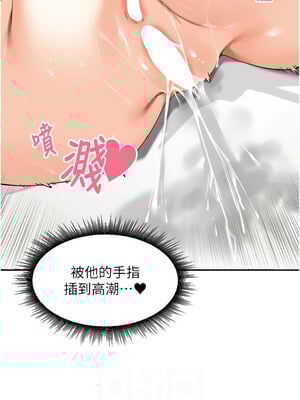 里長孫子開麥啦 1-8話_08_10_cbfn