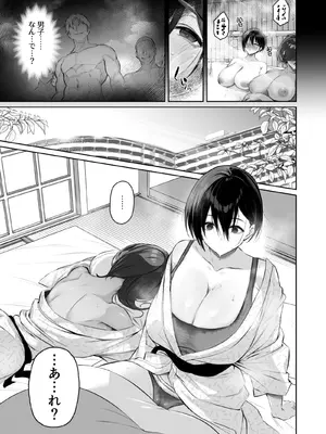 [とりのす] 密姦合宿〜男子部員のご褒美メスオナホ〜_13