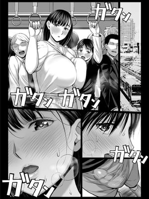 [チンパン部 (チンパン)] ずっと憧れだった同級生のママとヤれた話 [空気系☆漢化]_50