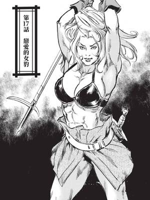 [八月薫] 巨乳純情剣 紗希 3[完] [中国翻訳] [青文]_107