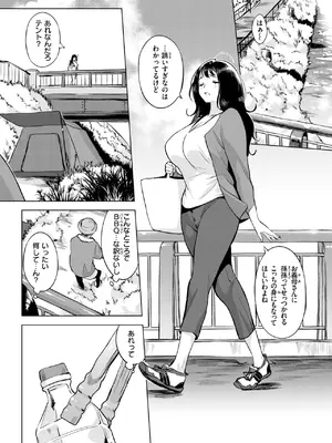 COMIC 失楽天 2025年7月号 [DL版]_028