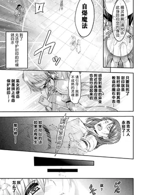 [アンソロジー] くっ殺ヒロインズ Vol.5 [DL版] [个人整理]_015