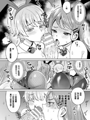 [アンソロジー] くっ殺ヒロインズ Vol.5 [DL版] [个人整理]_128