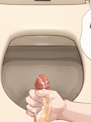 [つるつるいっぱい] 思い出の秘密基地がヤリ部屋になってた夏[AI漢化]_127