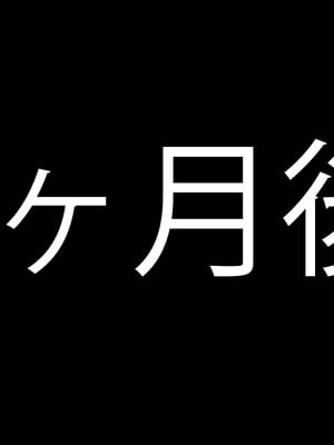 [Tsukinoo] イシュタル、聖杯の契約に縛られし黄金の輝き～_298