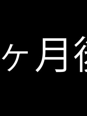 [Tsukinoo] 操られた聖女-～水着ジャンヌオルタ、意識の海で堕ちる～_010