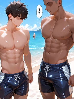 [Tsukinoo] 操られた聖女-～水着ジャンヌオルタ、意識の海で堕ちる～_407