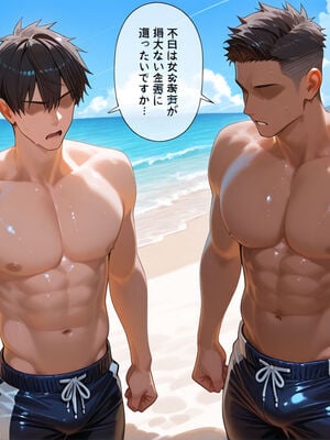[Tsukinoo] 操られた聖女-～水着ジャンヌオルタ、意識の海で堕ちる～_408