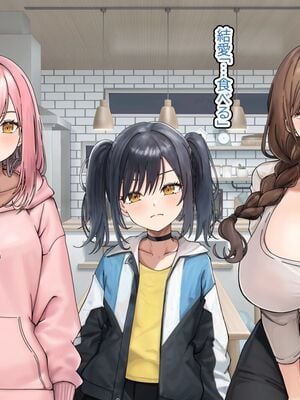 [フォレスト・キャラバン (フォレスト)] ハーレム家族性活。オスフェロモンが強過ぎるオレに発情した種付け希望な母姉妹が近親相○オホ声三色丼交尾でこってりザーメンを搾り取ってくる日常_150