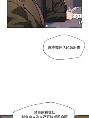 壞女人 66-67話_66_06_kadl
